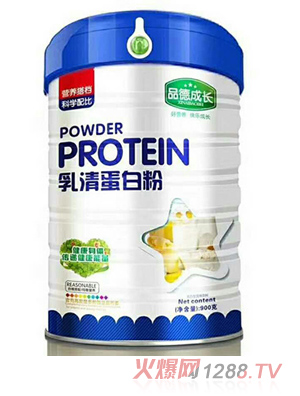 品德成長乳清蛋白粉