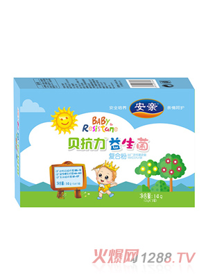 安親貝抗力益生菌復(fù)合粉 盒裝