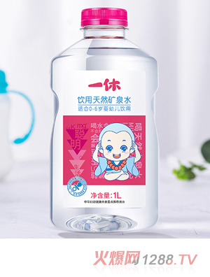 һ����Ȼ �VȪˮ