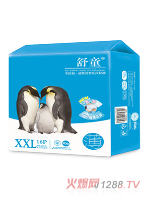 舒童超級薄拉拉褲XXL碼