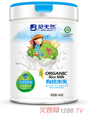 貝天然鐵鋅鈣核桃有機米乳