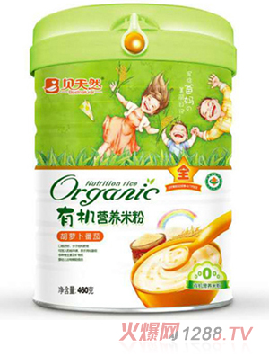 貝天然胡蘿卜番茄-有機營養(yǎng)米粉