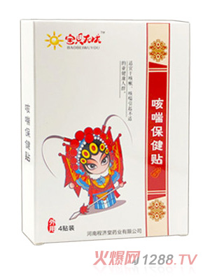 ��ؐ�o(w��)�n�ȴ������N