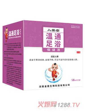 ��ʥ�Ü�ͨ��ԡ����Һ