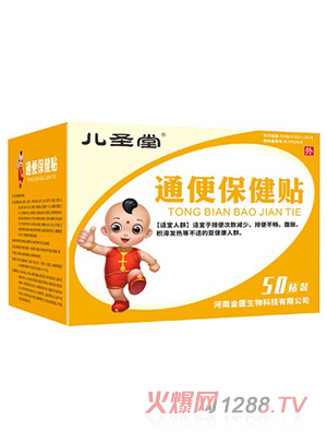 ��ʥ��ͨ�㱣���N