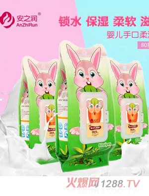 安之潤(rùn)嬰兒濕巾