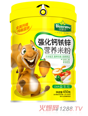 ؐ����(y��u)�����F�\�}�I�B(y��ng)�׷� 450�ˣ�DHA����Ԫ��