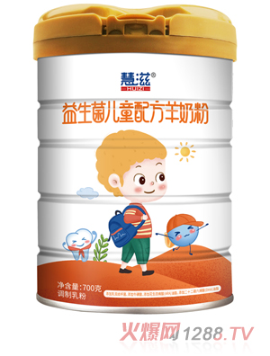 ������������ͯ�䷽���̷� 700��