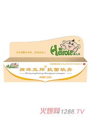 孩兒樂孩癢立邦抗菌軟膏