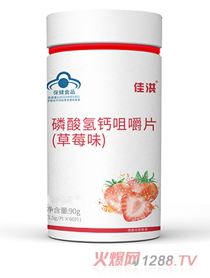 定制鈣片 磷酸氫鈣咀嚼片壓片糖果保健品會銷批發(fā)oem貼牌代加工