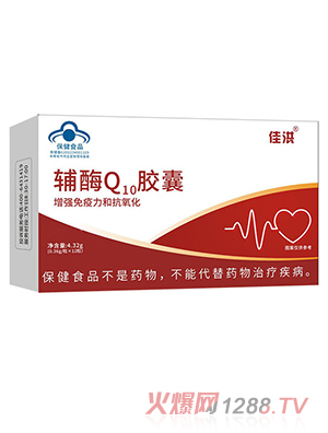 �����oøQ10�z�Ҹߺ�������Ʒ ���l(f��)�N�ƴ��ӹ�oem���N����ʳƷ