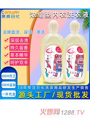 ��sϴ��Һ����ѝ����ȥ��ζ��ϴ��ȥ�۝nѪ�n�W�t��ϴҺ���l(f��)