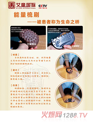 ��ͯ������ˢ