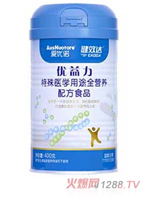 愛(ài)優(yōu)諾健效達(dá)優(yōu)益力特殊醫(yī)學(xué)用途全營(yíng)養(yǎng)配方食品