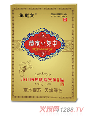 �����òؼ�С����С���ȟ�ȴ�Ѩλ�����N С��