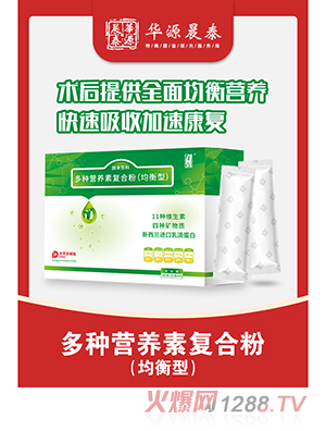 �AԴ��̩��N�I(y��ng)�B(y��ng)��(f��)�Ϸۣ������ͣ�