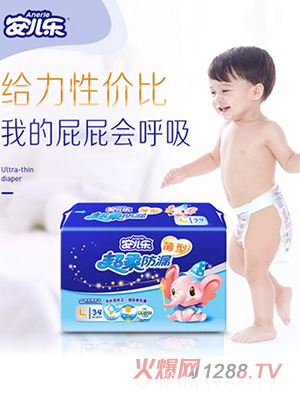 安兒樂超柔防漏紙尿片