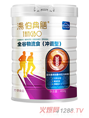 ��������ȫ������ʳ