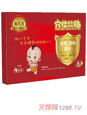 �Ζ|�MѨλ�����̼��N���˟�����ᡢ�l(f��)����