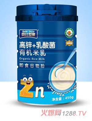 貝比世家高鋅+乳酸菌有機米乳