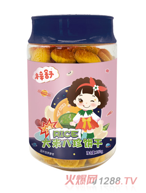 �������ɴ���С�����׸��������N��ζ��ͯ���