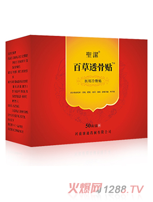 ʥ���ٲ�͸���N50���b