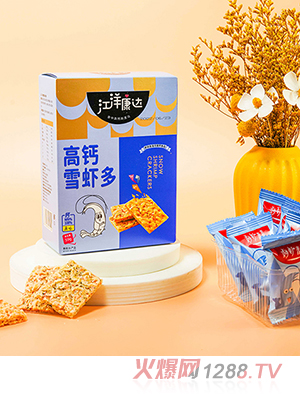 �����_���}ѩ�r�� ԭζ