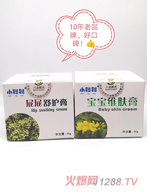 小聰聰屁屁舒護膏、寶寶維膚膏
