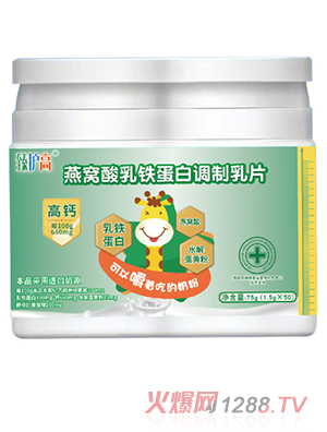 ���o(h��)����C�����F�����{(di��o)����Ƭ75gƿ�b50Ƭ �M(j��n)����Դ�����L(zh��ng)����IGF-1ˮ�⵰�S��