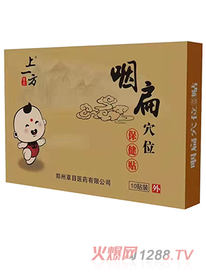 ��һ���ʱ�Ѩλ�����N