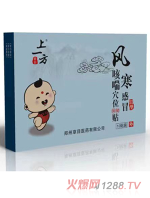 ��һ���L(f��ng)����ð�ȴ�Ѩλ�����N����