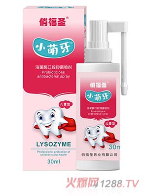 �θ�ʥС������ǻ�־������ܾ�ø������ȫ����ʹ�÷�����o(h��)��ǻ����