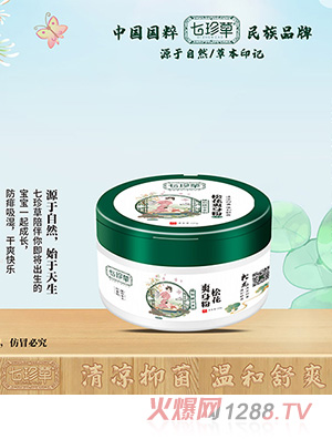 ������ɻ�����