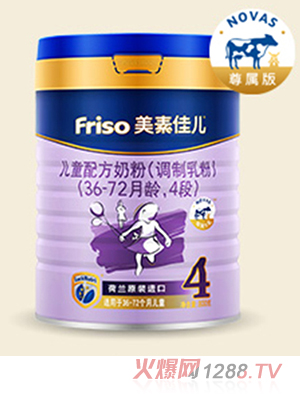 美素佳兒兒童配方奶粉(NOVAS尊屬版)（36-72月齡，4段）