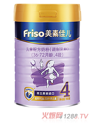 美素佳兒兒童配方奶粉（調(diào)制乳粉）（36-72月齡，4段）