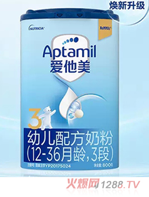 Aptamil��(��i)�����׃��䷽�̷ۣ�12-36���g��3�Σ�