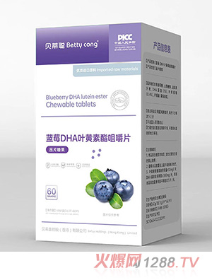 貝蒂聰藍莓DHA葉黃素酯咀嚼片