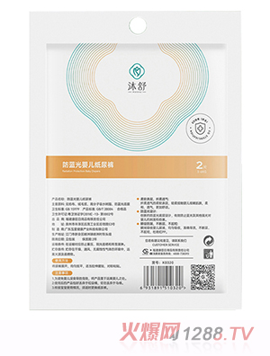 ������{��냺����ѝ--2Ƭ