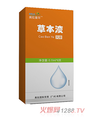 �W��ͯ��ݱ�Һ-�L(f��ng)��