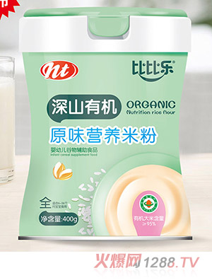 �ȱȘ���ɽ�ЙC(j��)ԭζ�I�B(y��ng)�׷�  �b