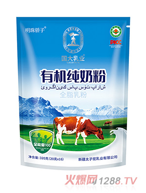 ��(gu��)����I(y��)�ЙC(j��)���̷�320�˴��b