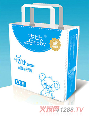 吉比嬰兒紙尿片