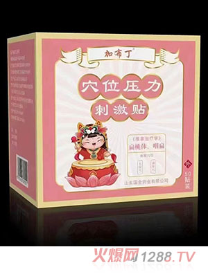 �Ӳ���Ѩλ�����̼��N �����w���ʱ�