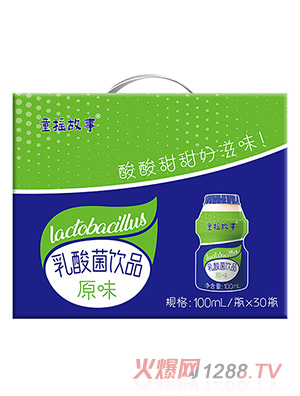 ͯ�u����������Ʒ-ԭζ