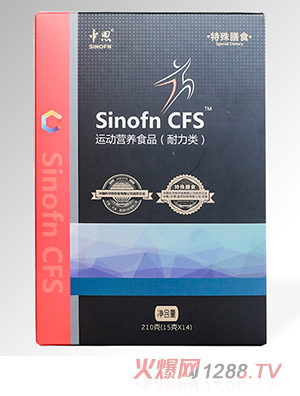 �ж�CFS�\(y��n)��(d��ng)�I�B(y��ng)ʳƷ