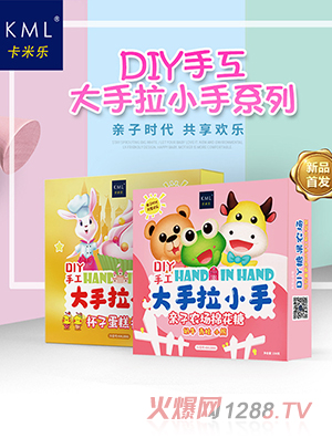 ���ט�DIY�ֹ�������С���H���r���޻���