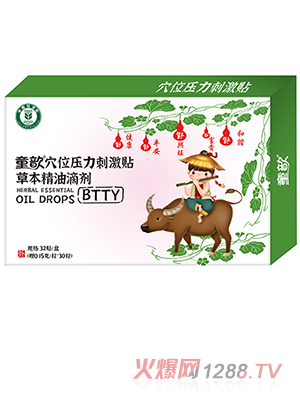 ͯ�Ѩλ�����̼��N�ݱ����͵΄� BTTY