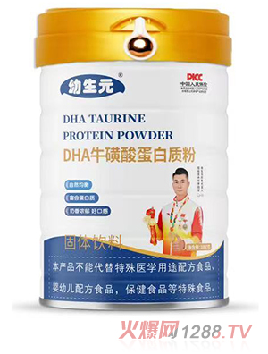 ����ԪDHA�����ᵰ���|(zh��)��