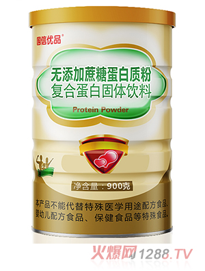 ���Ń�(y��u)Ʒ�o�������ǵ����|(zh��)�ۏͺϵ��׹��w���