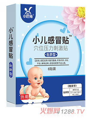 ����С����С����ð�NѨλ�����̼��N-��Ě��